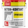 Продажа грунт бетон-контакт