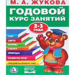 Без имени-9