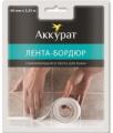 Продажа бордюрная лента