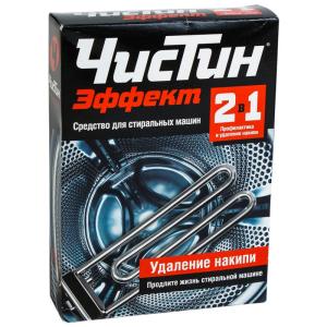 346d3d37-1c64-11e4-93c8-a9d23e67b79c17d72ca3-28e8-11eb-a867-3cecef014c2bsr_vo_d_stir_mashin_chistin_jeffekt_500gr
