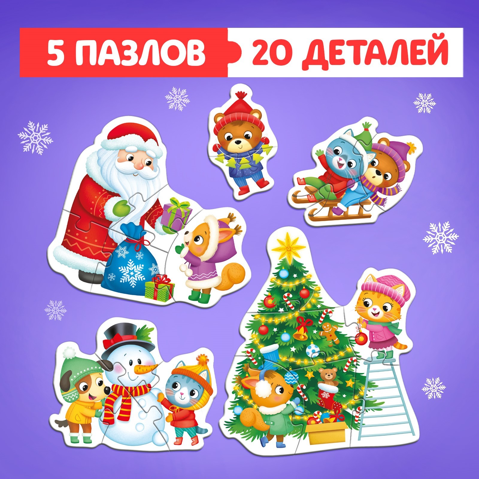5