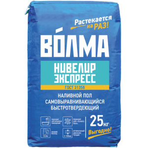 НивелирЭкспресс25кг