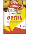 Продажа осенние удобрения