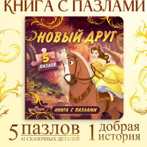 Без имени-24