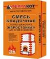 Продажа смеси кладочные для устройства печей и каминов Продажа смеси кладочные для устройства печей и каминов