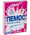 Продажа стиральный порошок Продажа стиральный порошок