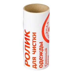 01cf2ba6-4e59-11ea-85a9-503eaa02c8644e52655e-3fc5-11eb-a869-3cecef014c2bСменный блок для ролика 8 листов-01