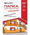 Продажа папки, тубусы для черчения