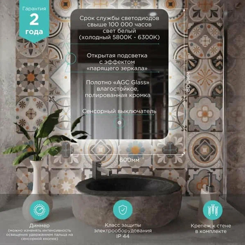 Без имени-714