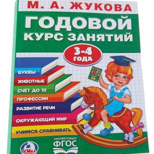 IMG20250226174836
