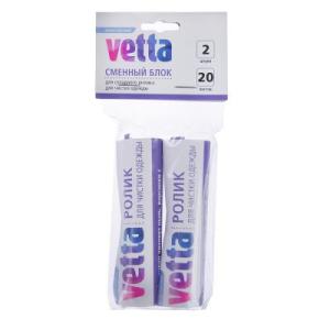 3be1b15e-e9ea-11ea-a7e5-3cecef014c2bc7f5a2f4-6b0e-11eb-a877-3cecef014c2bСменный блок для складного ролика, 2шт, 20 лист-01