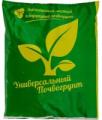 Продажа почвогрунт