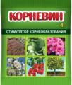 Продажа стимуляторы корнеобразования