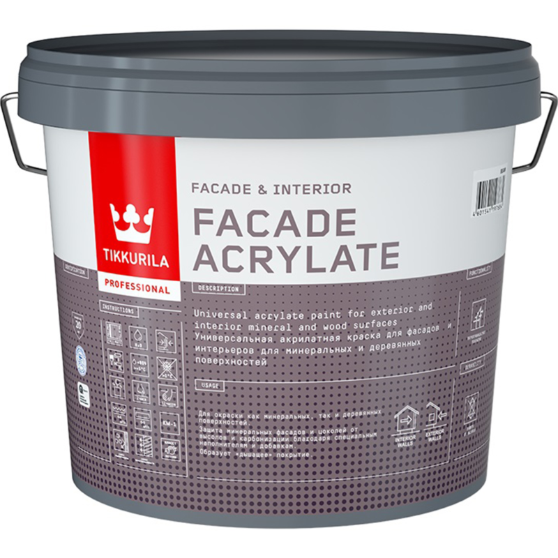 Акрилат. Краска "facade acrylate" 2,7 л (1) для фасадов "Тиккурила". Tikkurila facade acrylate. Краска Тиккурила фасад акрилат. Facade acrylate Тиккурила.