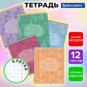 Без имени-48