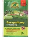 Продажа средства от гусениц