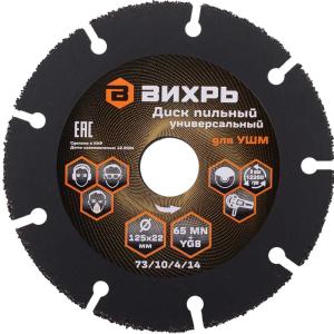 Без имени-542