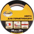 Продажа лента для герметизации