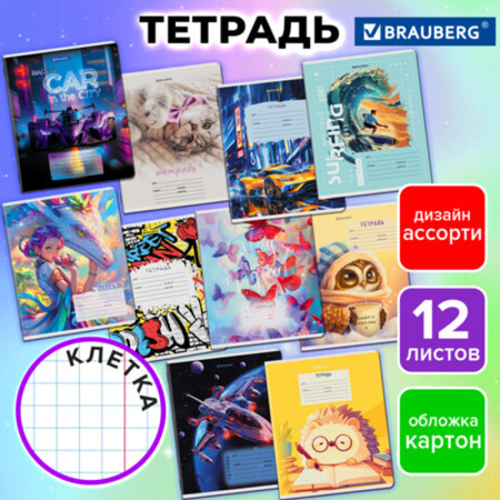 Без имени-47