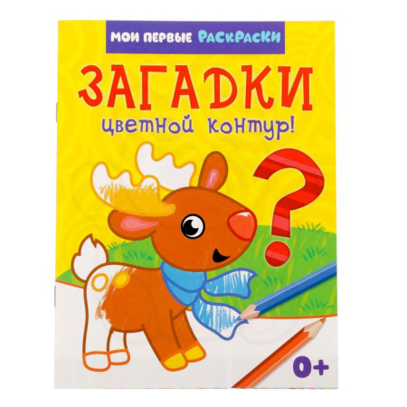 6685