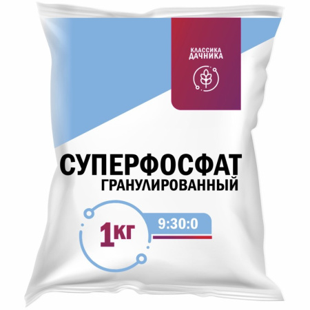 удобрение суперфосфат гранулированный  (1кг) нов-агро