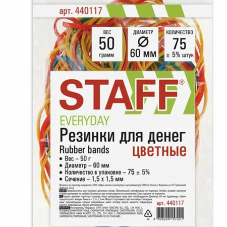 Без имени-4