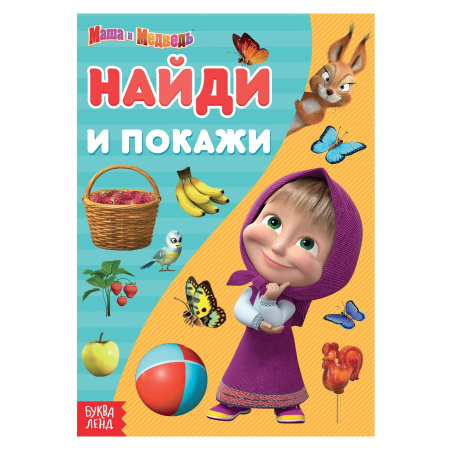 си