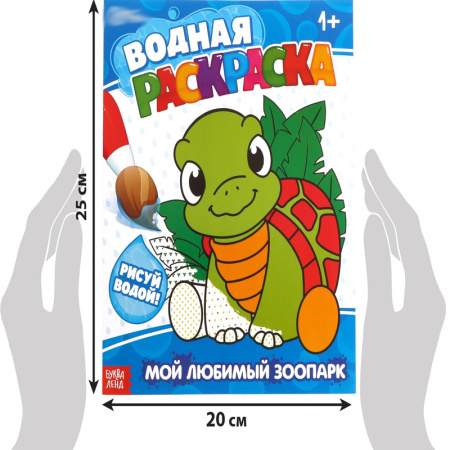 Без имени-54