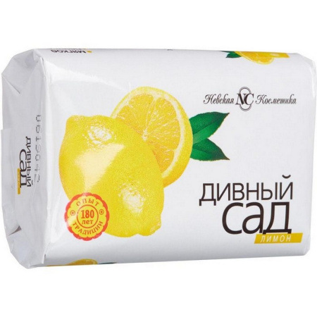 a078ab7b-d828-11de-978d-0013d3f690160f558726-d185-11ea-a7e3-3cecef014c2bmylo_divnyy_sad_limon_90g