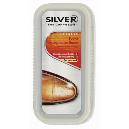 58d433d7-fd63-11e1-b6f6-84c9b2470c319507d2c2-cfd9-11ea-a7e3-3cecef014c2bgubka_silver_d_obuvi_naturalnaya