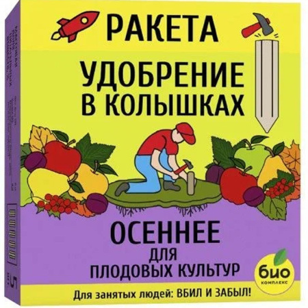 Без имени-1