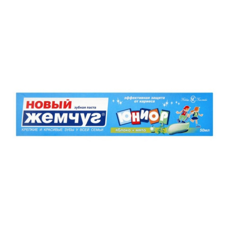 681db829-62fc-11e3-b9cf-8e162e81189a9507d2bc-cfd9-11ea-a7e3-3cecef014c2bz_pasta_zhemchug_yunior_50ml_yabloko_myata