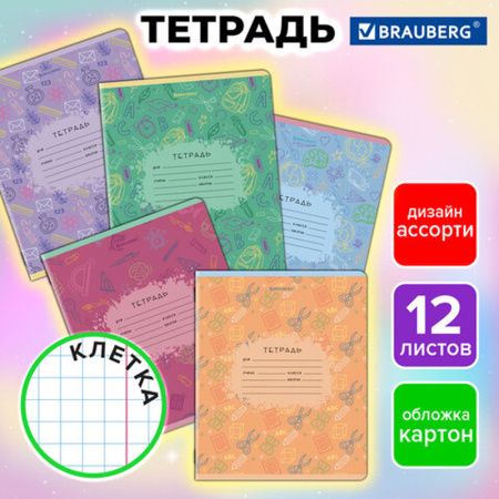 Без имени-48