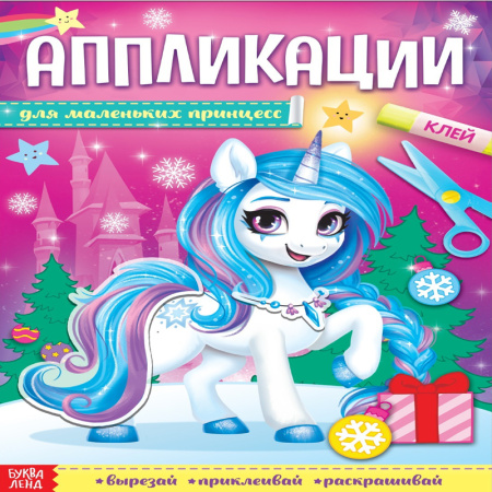 Без имени-3