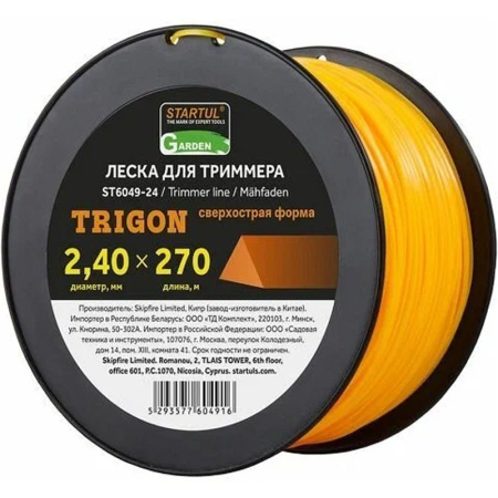 Без имени-245