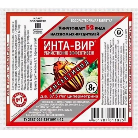 25844d13-b972-11de-97e3-0011112c9517492bff74-8fc1-11ec-a8bb-3cecef014c2b1