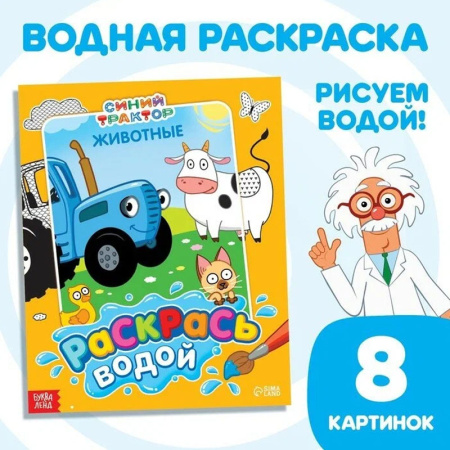 173