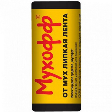 3781ff49-5f82-11e6-b966-a72ea201f7988bfeb7e0-cb38-11ea-a7e0-3cecef014c2blipkaya_lenta_ot_mukh_mukhoff