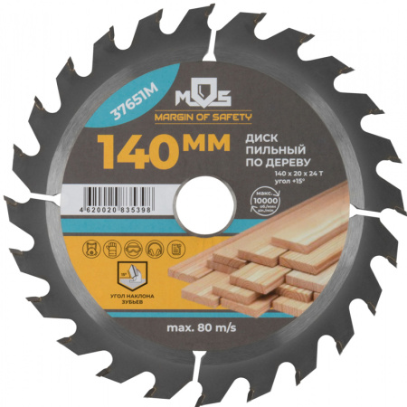 Без имени-598