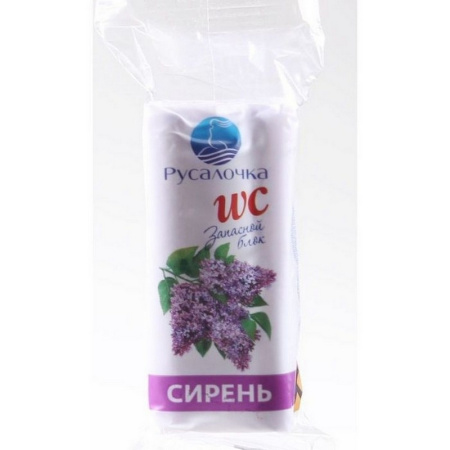e60eefeb-1fff-11e2-bc9d-84c9b2470c31c1bfdffb-c818-11ea-a7dd-3cecef014c2bzap_blok_rus_wc_siren