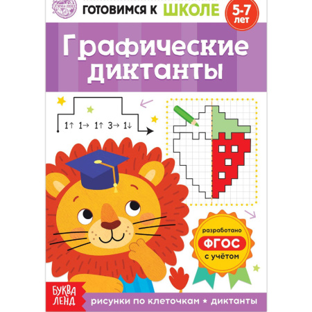 Без имени-25