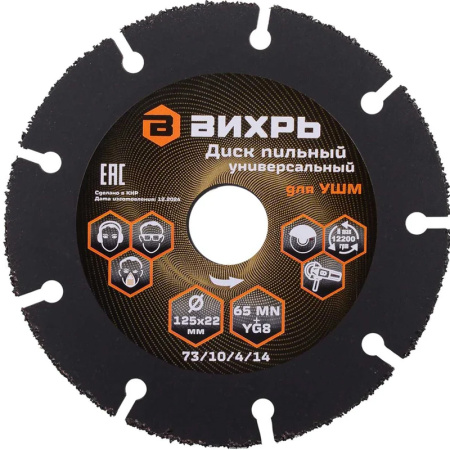 Без имени-542