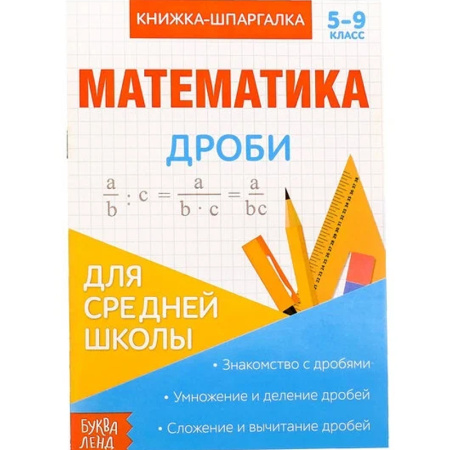 92