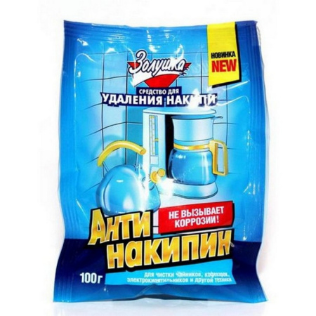 c44c1e59-f05d-11e3-8dfc-bedcaaf662910f810cf5-cb44-11ea-a7e0-3cecef014c2bantinakipin_zolushka_100g_paket