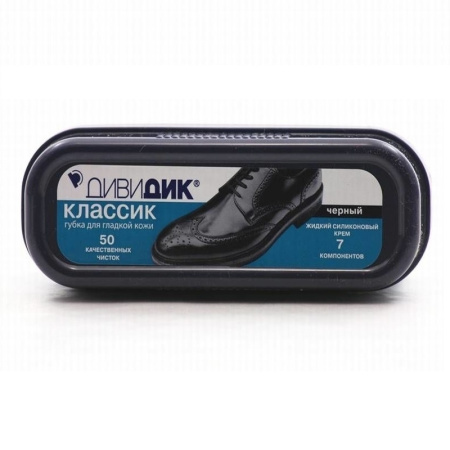 becf6063-ced4-11e0-ad2d-1c6f652104b7ee1ddf03-2015-11eb-a867-3cecef014c2bgubka_dividik_klassik_chernaya 1