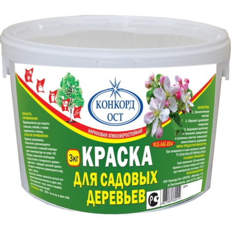 2a779e3f-6b36-11e1-8ff9-84c9b2470c31e8210871-8a93-11ec-a8bb-3cecef014c2bkraska_dlya_sadovyh_derevev