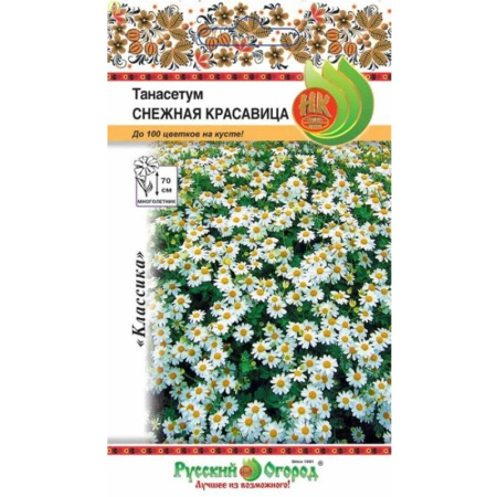 Без имени-480