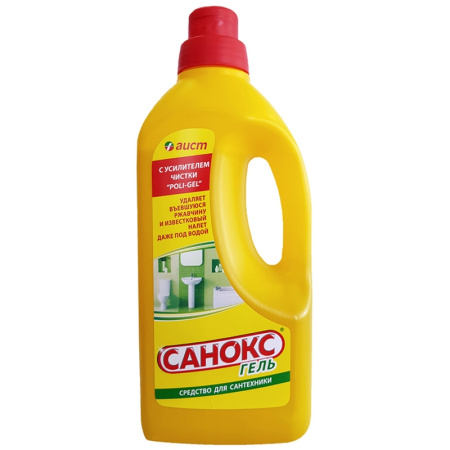 341653c1-7705-11ea-85ac-503eaa02c864083467aa-e777-11ea-a7e5-3cecef014c2bsr_vo_d_sant_sanoks_1_1g_gel