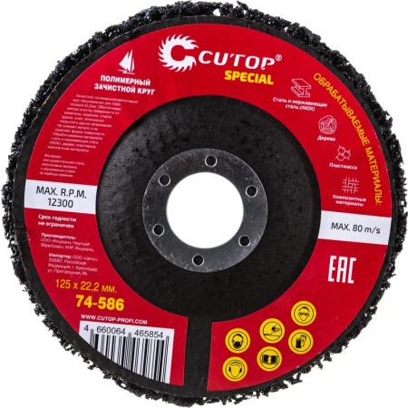 Без имени-459