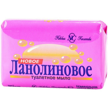 d6b70998-515a-11e0-a53d-1c6f652104b72616ab22-d251-11ea-a7e3-3cecef014c2bmylo_lanolinovoe_90g_nk